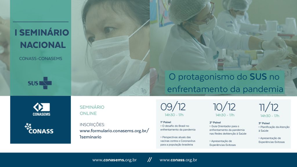 I Seminário Nacional do Conass e Conasems discute o SUS na pandemia